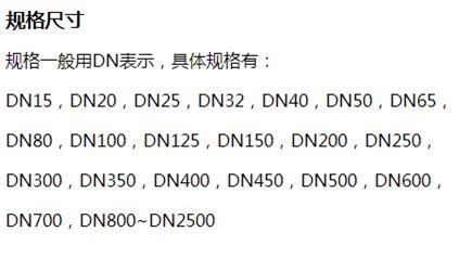 马鞍山给水涂塑钢管批发规格尺寸